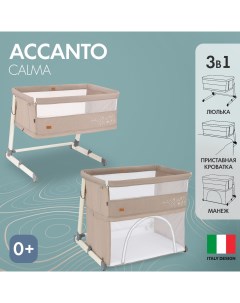 Детская приставная кроватка Accanto Calma Khaki Lino Хаки лён Nuovita