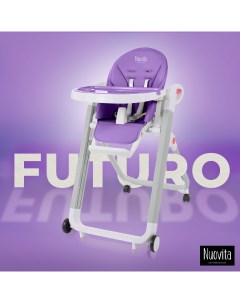 Стульчик для кормления Futuro Bianco Viola Фиолетовый Nuovita