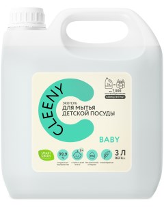 Экологичное концентрир средство для мытья детской посуды игрушек и бутылочек 3л Cleeny