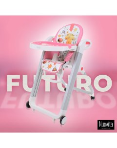 Стульчик для кормления Futuro Bianco Cosmo rosa Розовый космос Nuovita