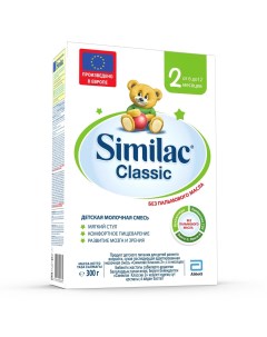 Детская смесь Classic 2 молочная сухая для комфортного пищеварения с 6 м 300 г Similac