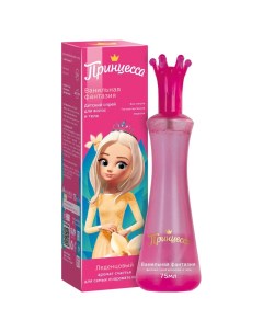 Душистая вода для тела и волос Ванильная фантазия Принцесса 75 мл Princess
