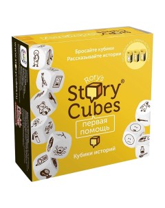 Настольная игра Первая помощь Кубики Историй Rory s RSC32 Story cubes