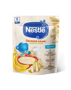 Каша детская молочная сухая овсяная груша банан с 6 месяцев 200 г Nestle