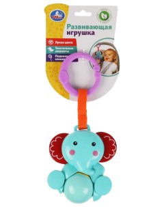 Развивающая игрушка слон с шариком B2070501 R Умка