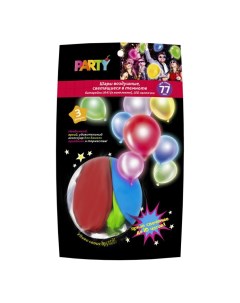Воздушные шары светящиеся 3 шт Party