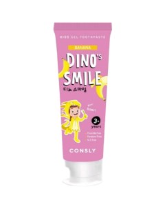 Зубная паста детская Dino s smile гелевая банан 60 г Consly