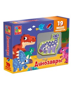 Развивающая игра Набор магнитов Динозавры VT3106 17 Vladi toys