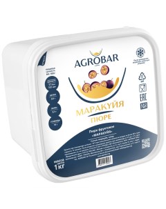 Пюре фруктовое маракуйя 1 кг Agrobar