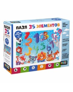 Пазл Baby Games Считаем шарики 35 деталей 6835 Origami