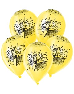 Шар латексный 12 С Днём Рождения комикс 2 пастель набор 50 шт цвет жёлтый Sempertex