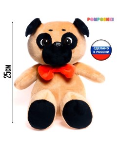 Мягкая игрушка Собака Мопс с красным бантиком бабочка 25 см Pomposhki