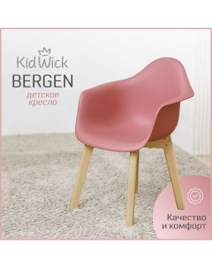 Кресло детское Bergen розовый Kidwick