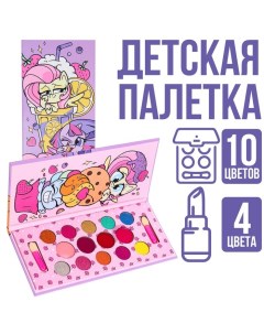 Набор косметики My Little Pony тени 10 цв по 1 3 гр блеск 4 цв по 0 8 гр 7319254 Hasbro