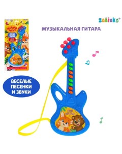 Музыкальная гитара В мире джунглей звук цвет синий Забияка
