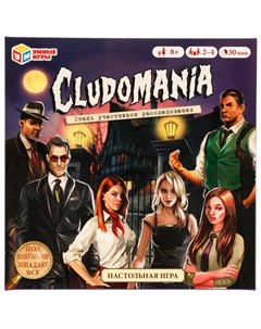 323210 Настольная игра Cludomania 250 250 55 мм 1 стр в кор 10шт Умные игры