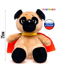 Мягкая игрушка Собака Мопс в накидке 25 см Pomposhki