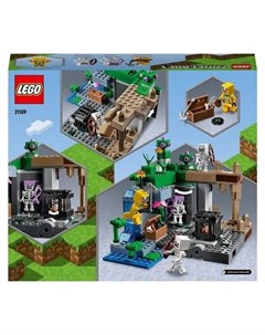 Конструктор Minecraft Подземелье скелетов 21189 Lego