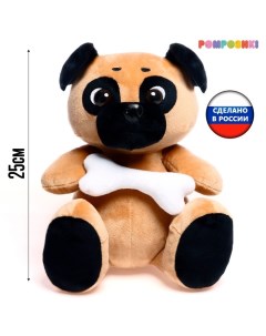 Мягкая игрушка Собака Мопс с косточкой 25 см Pomposhki