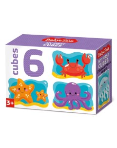 Кубики Обитатели моря 6 штук без обклейки Baby toys