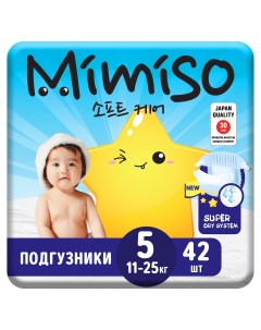 Подгузники одноразовые для детей 5 XL 11 25 кг jambo pack 42 шт Mimiso
