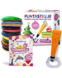 Ручка 3D 4в1 Для девочек новогодний набор Funtastique
