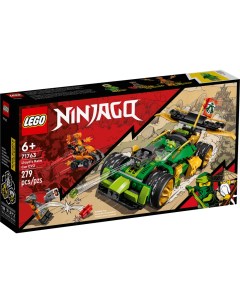 Конструктор Ninjago Гоночный автомобиль ЭВО Ллойда 71763 Lego