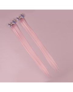 Набор накладных локонов БАНТИКИ прямой волос на заколке 2 шт 50 см розовый МИКС Nobrand