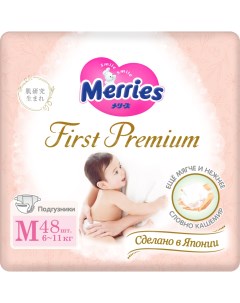 Подгузники First Premium M 6 11 кг 48шт Merries
