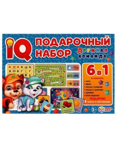 Игра Дружная команда IQ подарочный набор 6 в 1 4680107928023 Умка
