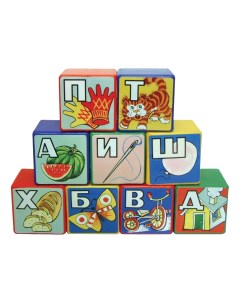 Детские кубики Алфавит Свсд