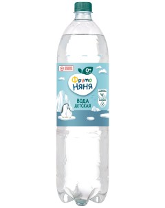 Вода детская питьевая с 0 месяцев 1 5 л Фрутоняня