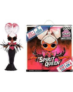 L O L Surprise OMG Серия Movie Magic Кукла Spirit Queen 577928 L.o.l. surprise!