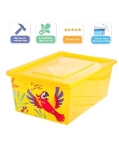 Ящик для игрушек с крышкой Веселый зоопарк объем 30 л желтый Соломон