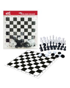 Шашки шахматы в пакете Ценабум