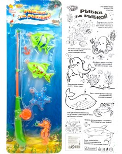 Игровой набор для ванной рыбалка рыбка за рыбкой синий 109846 Li jia de toys