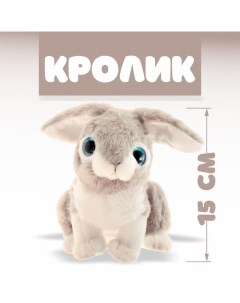 Мягкая игрушка Кролик Nobrand