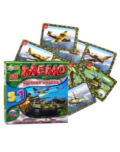 Мемо Карточная игра 50 карточек Военная техника 5 в 1 Умка