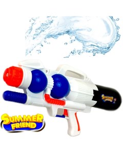 Большой водный Автомат игрушечный Water Gun 54х25х10 см Water game