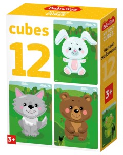 Кубики Лесные животные без обклейки 12 шт BABY TOYS Десятое королевство