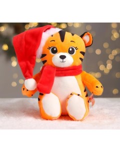 Мягкая игрушка Новогодний тигр в шапке и шарфике 21 см Pomposhki