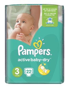 Подгузники Active Baby Dry 3 5 9 кг 22 шт Pampers