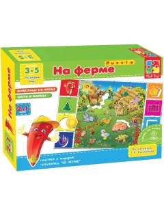 Детский пазл 2 в 1 На ферме VT1603 01 42 детали Vladi toys