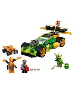 Ninjago Гоночный автомобиль ЭВО Ллойда 71763 Lego