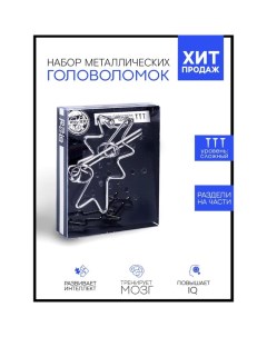 Головоломка Раздели на части 11 Puzzle