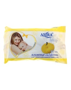 Влажные салфетки освежающие для детской гигиены 48 шт Amra
