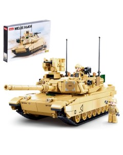Конструктор Модельки Brown M1A2 Abrams 781 деталь Sluban