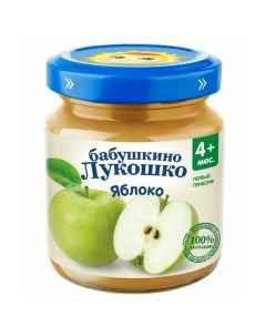 Пюре фруктовое Яблоко с 4 мес 100 г 1 шт Бабушкино лукошко