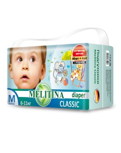 Подгузники для детей Classic Памперсы детские размер M 3 6 11 кг 44 шт Melitina