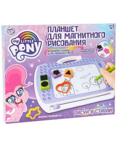 Планшет для магнитного рисования Планшет с траф штампами и наклейками My little pony Hasbro